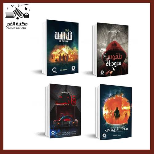 مجموعة 8