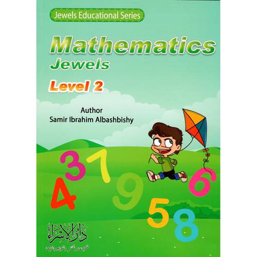 MATHEMATICS JEWELS - LEVEL2 جواهر الرياضيات - المستوى2