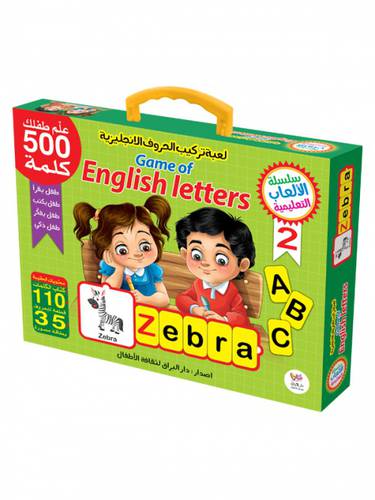 لعبة تركيب الحروف الانجليزية