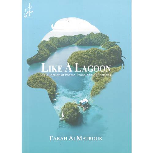 LIKE A LAGOON 