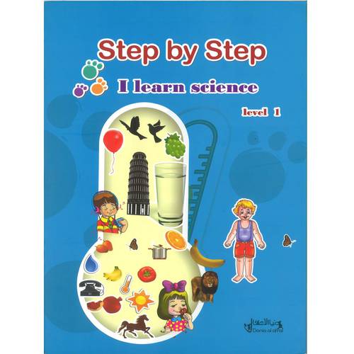 STEP BY STEP I LEARN SCIENCE 1LEVEL1 الانجليزية العلوم المستوى 1