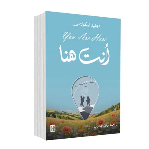  أنت هنا:ديفيد نيكولاس