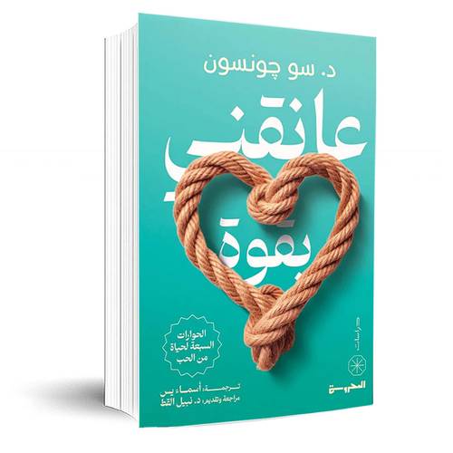 عانقني بقوة :سو جونسون