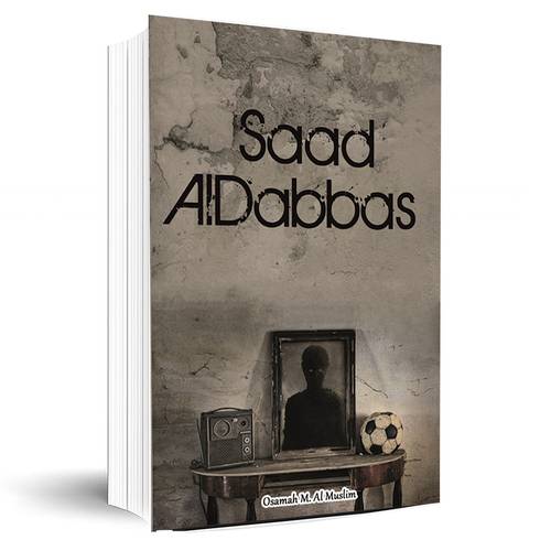 Saad Al Dabbas: Osamah M.Al Muslim