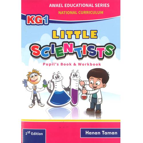 (LITTLE SCIENTISTS (pupil's Book &Workbook -KG 1