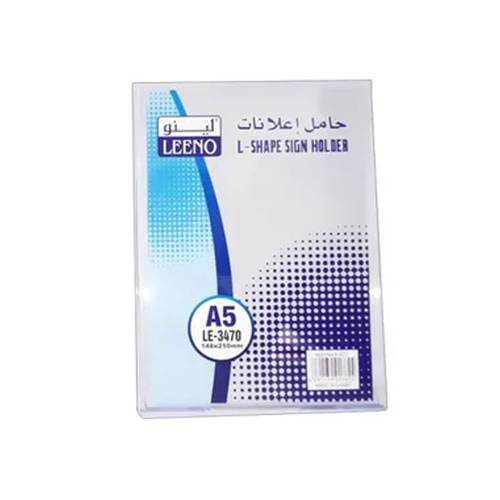 حامل إعلانات طولي A5 / 148x210mm