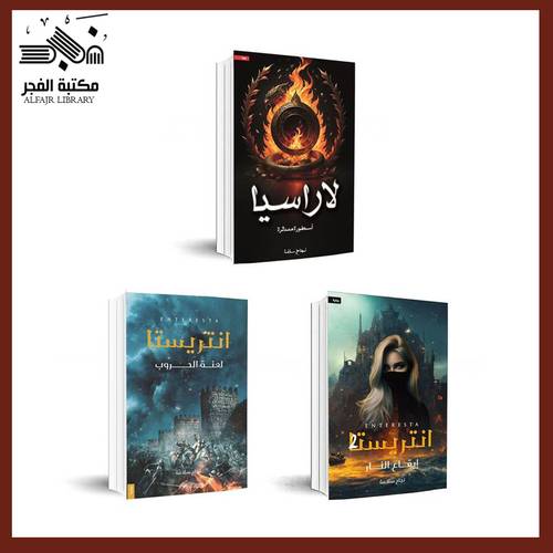 مجموعة 4