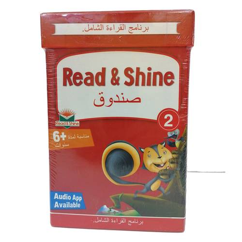 2 Read & Shine صندوق ( 14 قصة) برنامج القراءة الشامل