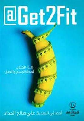 Get2fit@