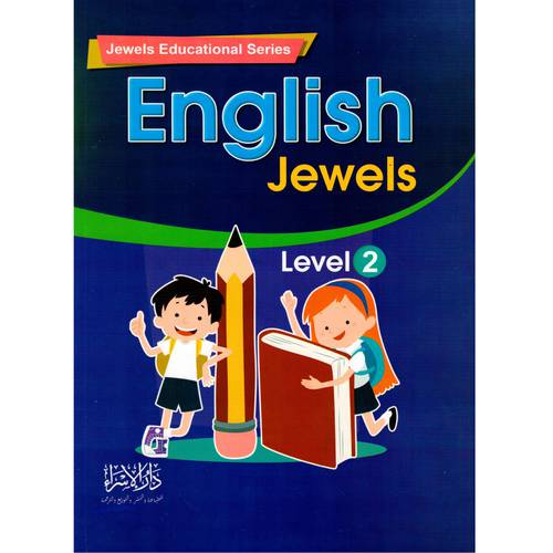 ENGLISH JEWELS LEVEL2 المجوهرات الإنجليزية المستوى 2