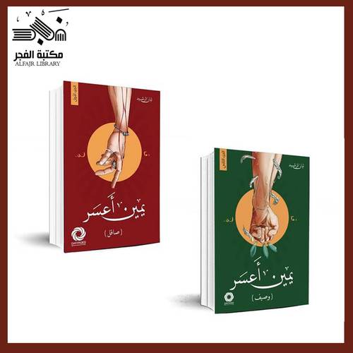 مجموعة 6
