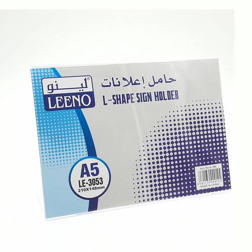 حامل إعلانات عرضي A5 / 210x148mm