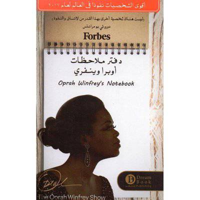‎دفتر ملاحظات‎