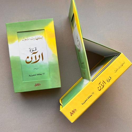 بطاقات قوة الان: إكهارت تول