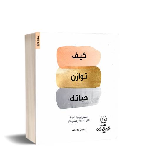 كتاب 