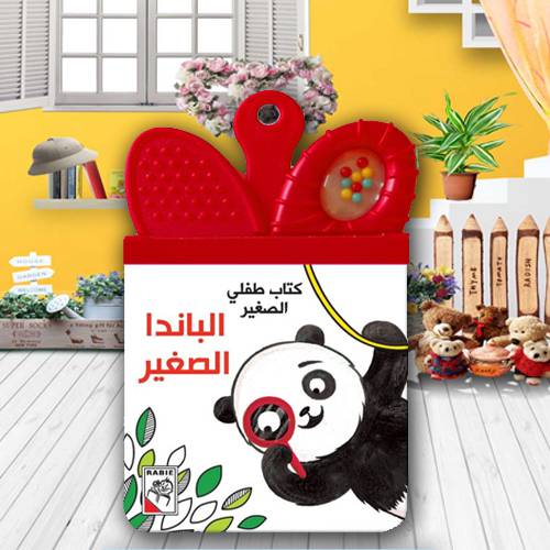 كتاب طفلي الصغير – الباندا الصغيرة