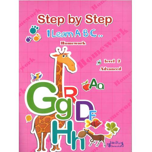 STEP BY STEP I LEARN A-B-C HOMEWORK LEVEL2
