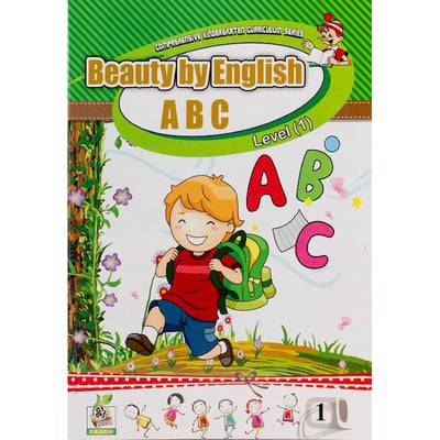 Beauty by English A-B-C, Level 1 - Uppercase