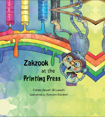 Zakzook at the Printing Press