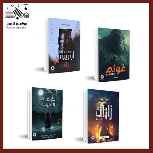 مجموعة 7