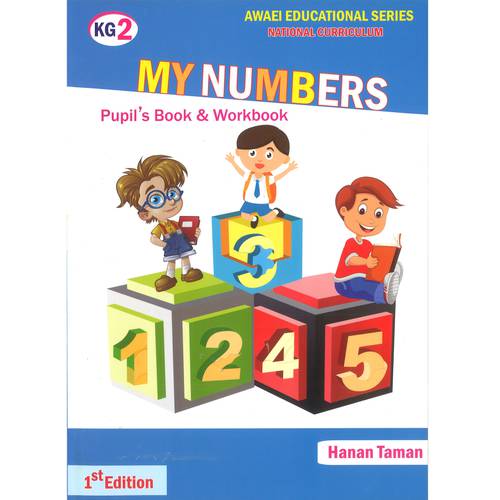 MY NUMBERS Pupil'sBook & Workbook 1st edition (KG 2)