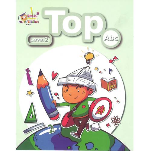 TOP A-B-C-LEVEL2 الانجليزية الحرروف المستوى الثاني