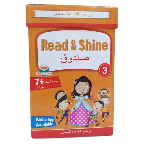3 Read & Shine صندوق ( 14 قصة) برنامج القراءة الشامل