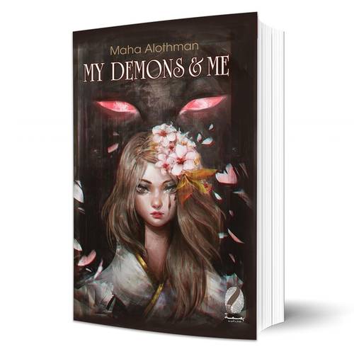 MY DEMONS & ME MAHA ALOTHMAN