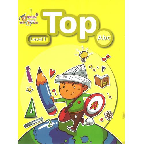 TOP A-B-C-LEVEL1 الانجليزية الحرروف المستوى الأول