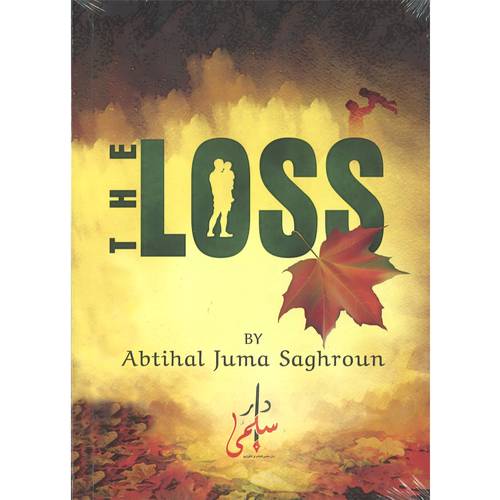 LOSS