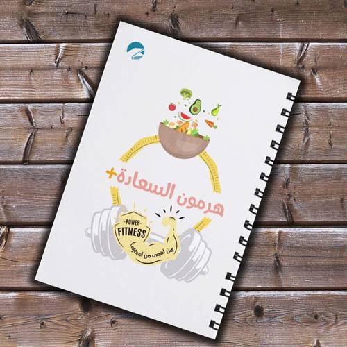 هرمون السعادة