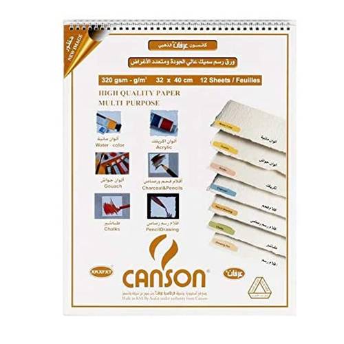 كانسون عرفات الذهبي متعدد الأغراض 320g/m 