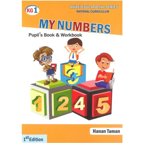 MY NUMBERS Pupil'sBook & Workbook 1st edition (KG 1)