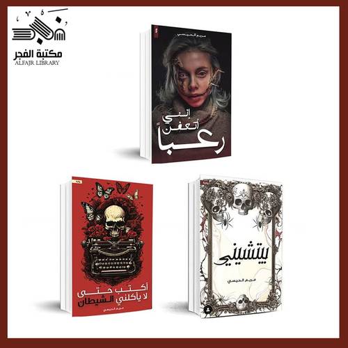 مجموعة 3