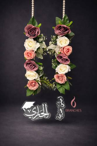 173 عقد جورى صناعى مخصص