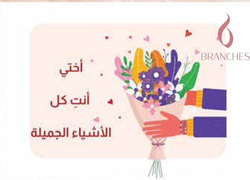 كارت أختى 1