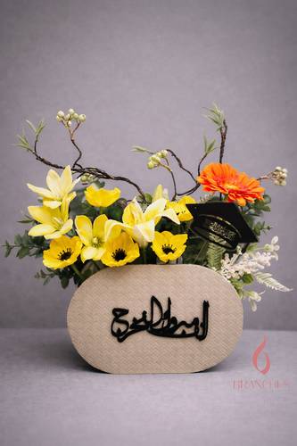 248 ستاند تخرج