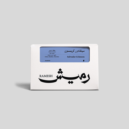 سيلفادور كريمسون ، مجففة 250g