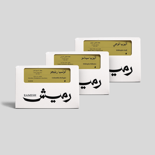 البوكس الفاخر