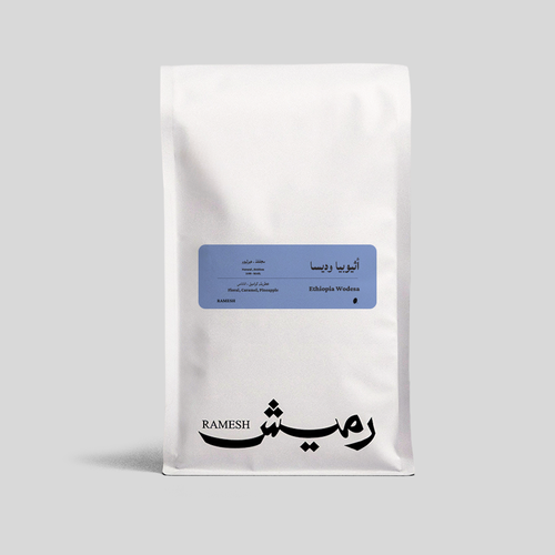 أثيوبيا وديسا ، مجففة 1kg