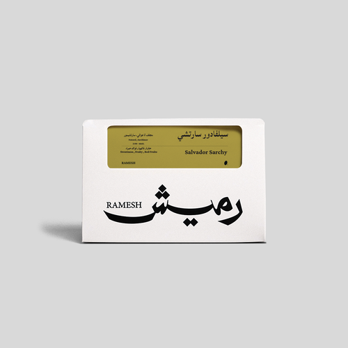سيلفادور سارتشي ، مجفف لا هوائي 250g