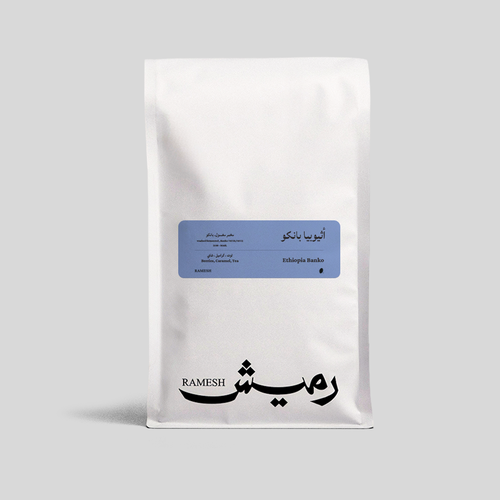 أثيوبيا بانكو ، مخمر مغسول 1kg