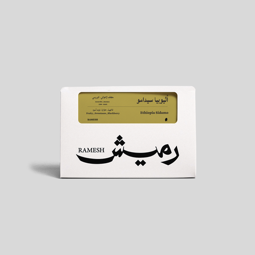 اثيوبي سيدامو ، مجفف لاهوائي 250g
