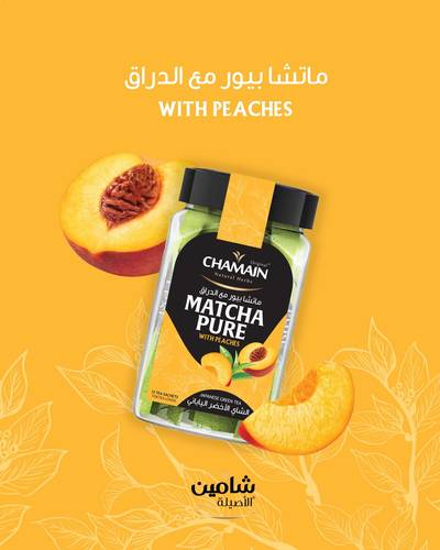 شامين - ماتشا يابانية بيور بنكهة الخوخ
