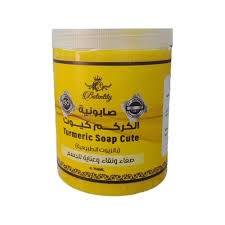 صابونية الكركم كيوت من بيوتينتلي (بالزيوت الطبيعية)