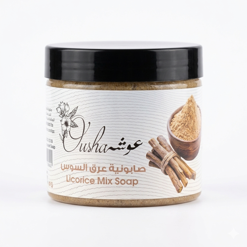 صابونية عرق السوس (Licorice Mix Soap)