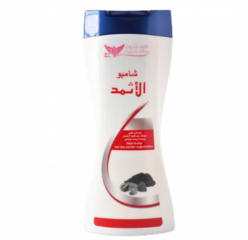 شامبو الأثمد من كويت شوب 450 مل