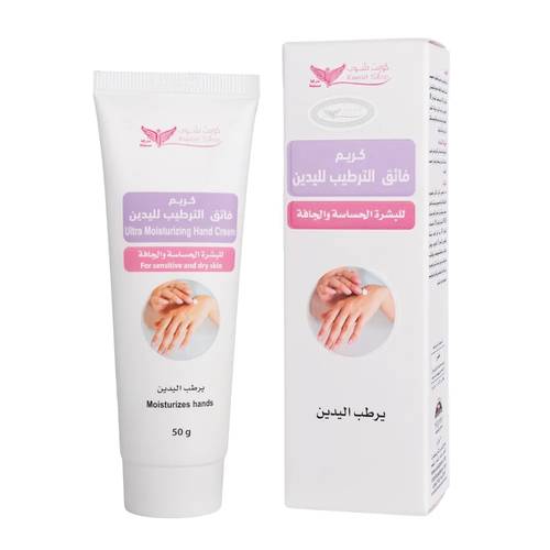 كريم فائق الترطيب لليدين كويت شوب kuwait shop