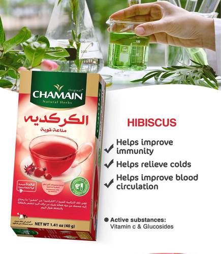شاي شامين كركديه 