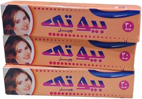 كريم بيوتي جل 30 جرام